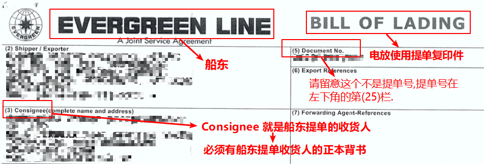 电放图片加载失败