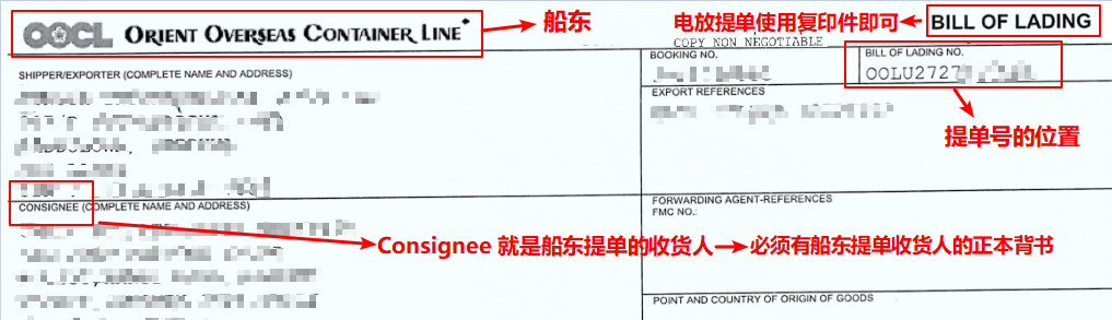 电放图片加载失败